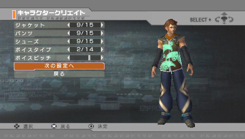 PSP Screenshots