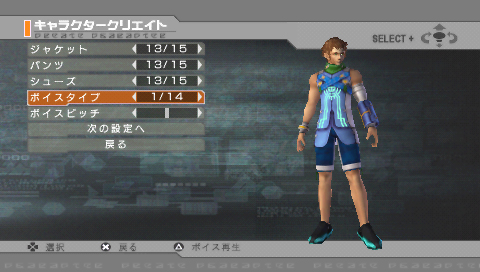 PSP Screenshots