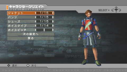 PSP Screenshots