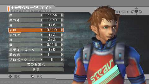 PSP Screenshots