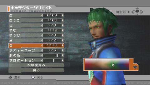 PSP Screenshots