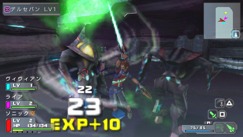 PSP Screenshots