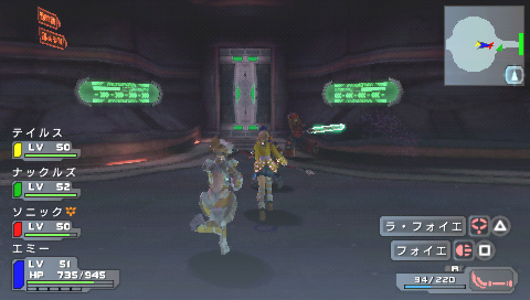 PSP Screenshots