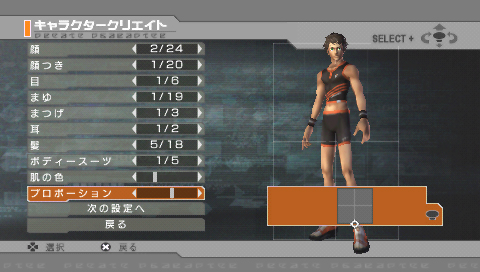 PSP Screenshots