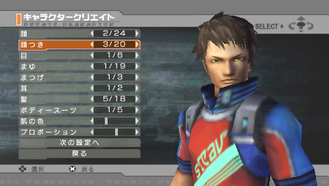 PSP Screenshots