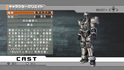 PSP Screenshots