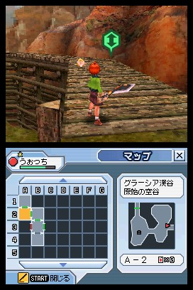 DS Screenshots