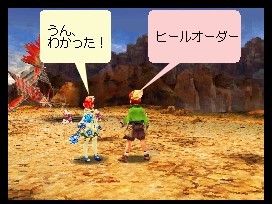 DS Screenshots