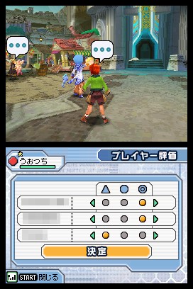 DS Screenshots
