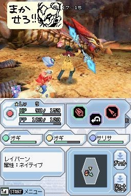 Phantasy Star Zero Mini