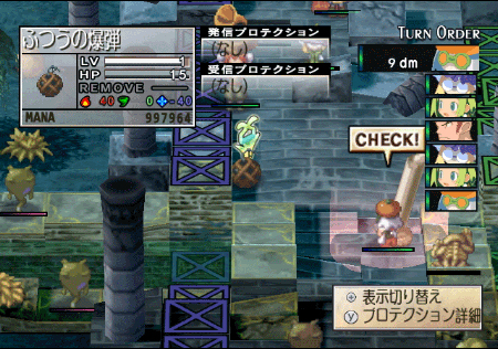 WII Screenshots