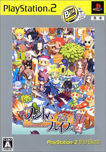Box Art