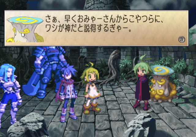 WII Screenshots