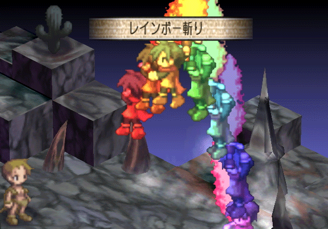 WII Screenshots