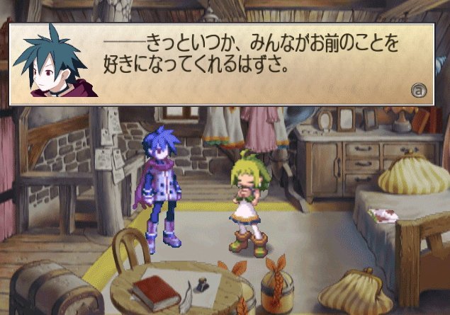 WII Screenshots
