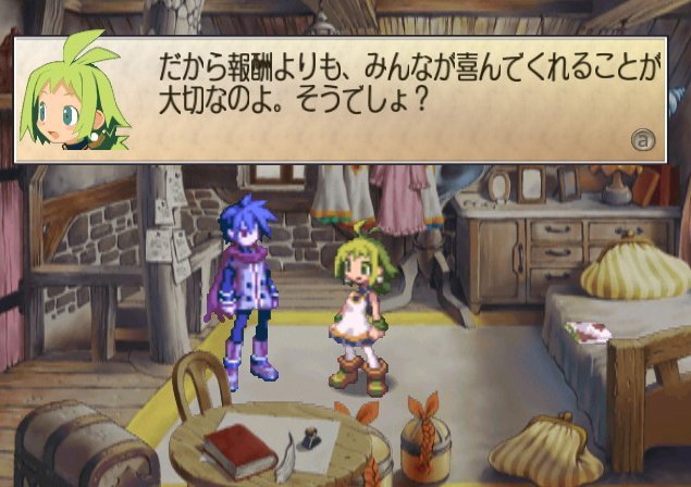 WII Screenshots