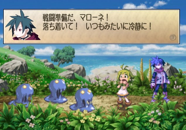 WII Screenshots