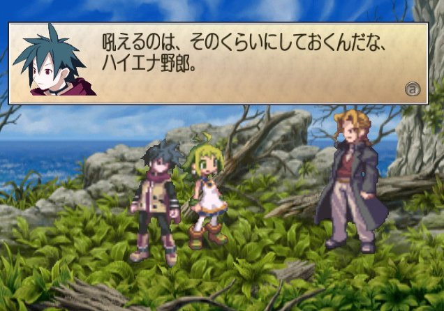 WII Screenshots