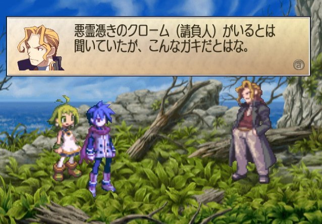 WII Screenshots