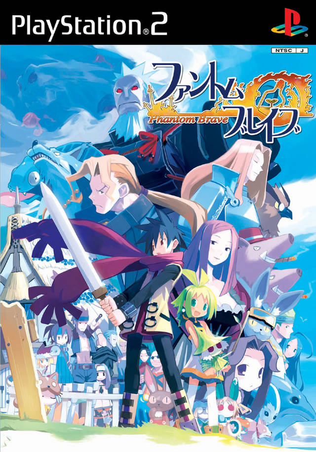 Box Art