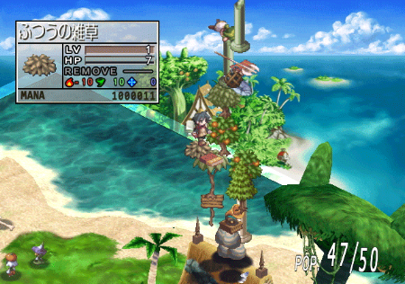 WII Screenshots