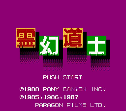 NES Screenshots
