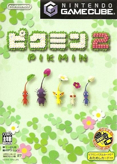 Box Art