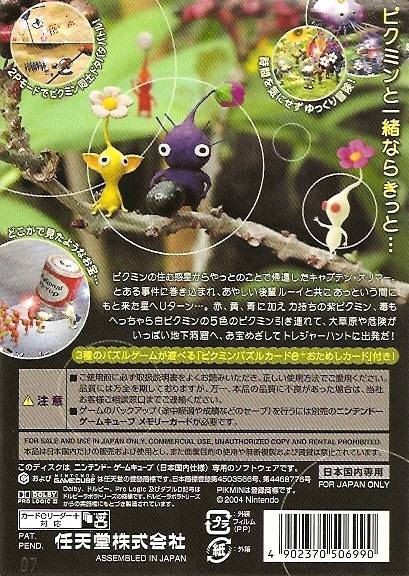 Box Art