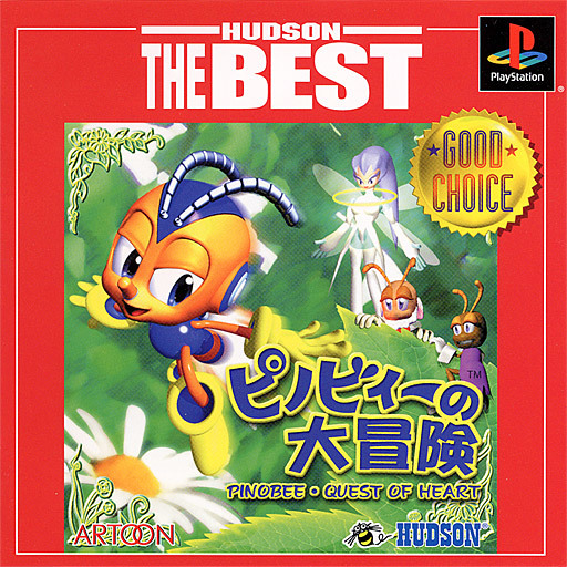 Pinobee: Wings of Adventure