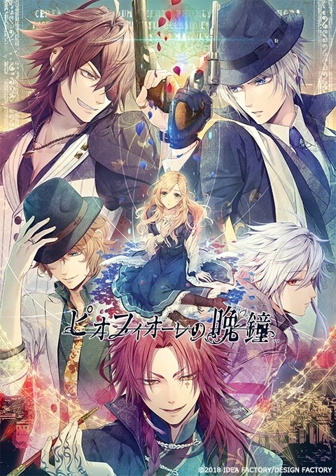 Piofiore: Fated Memories