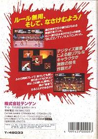 Box Art