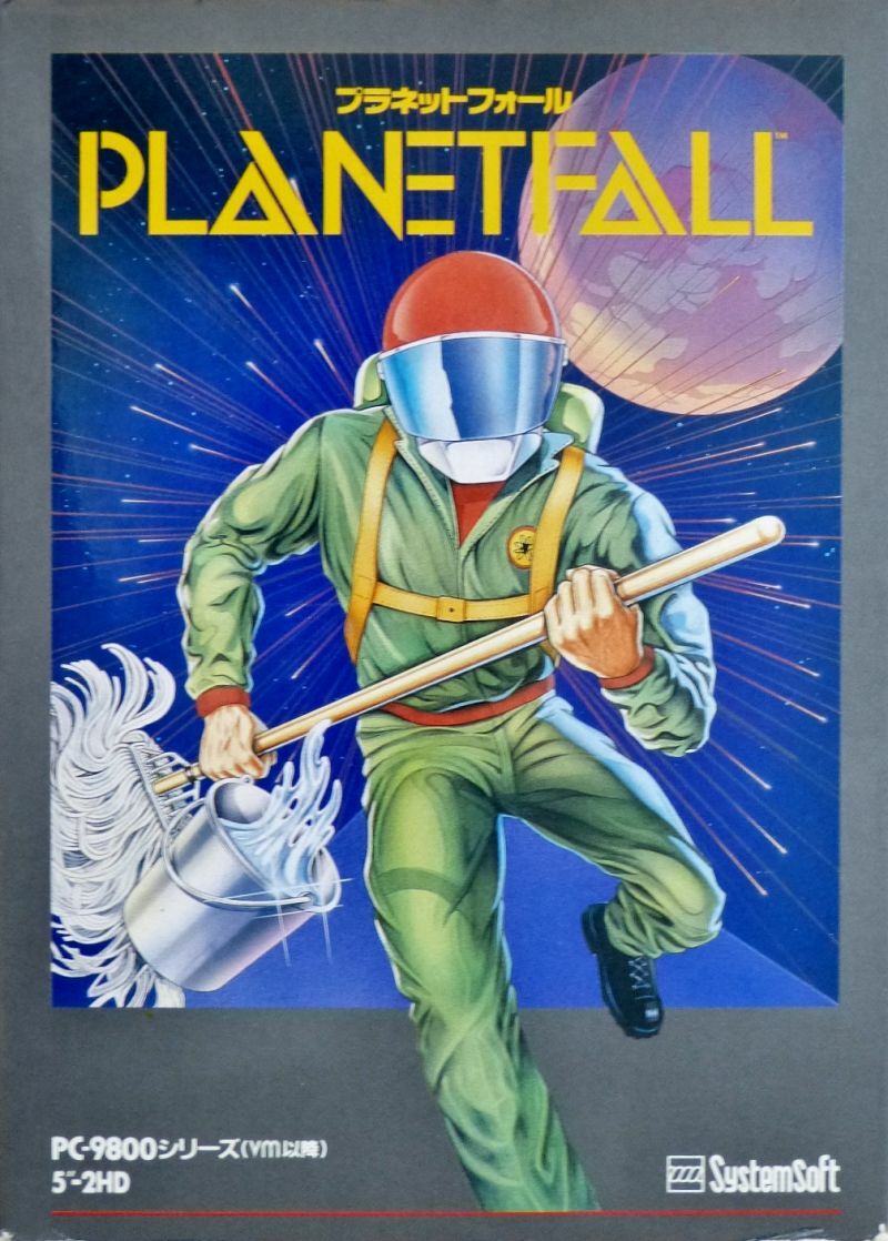Box Art