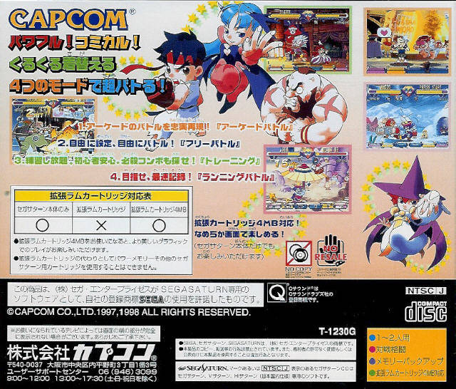 Box Art
