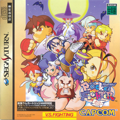 Box Art