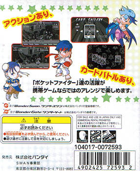Box Art