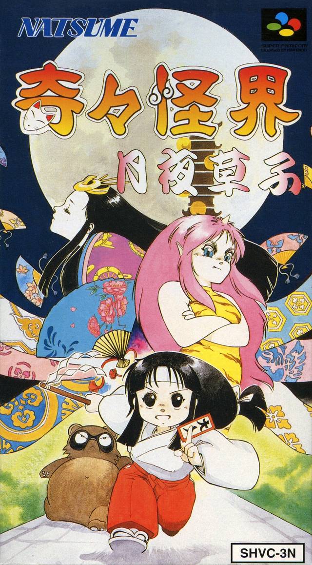 Box Art