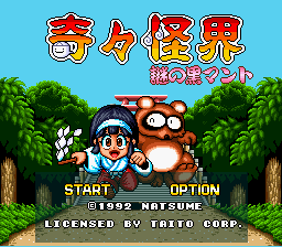 SNES Screenshots