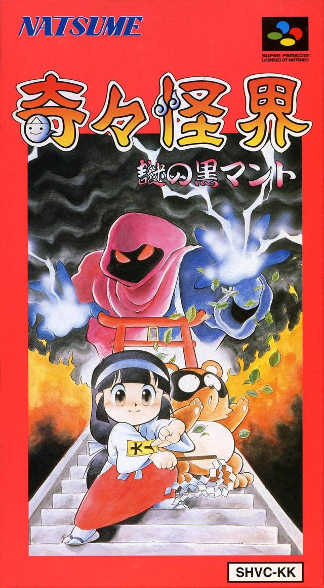 Box Art