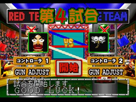 PS1 Screenshots