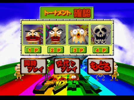 PS1 Screenshots