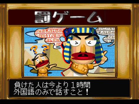 PS1 Screenshots