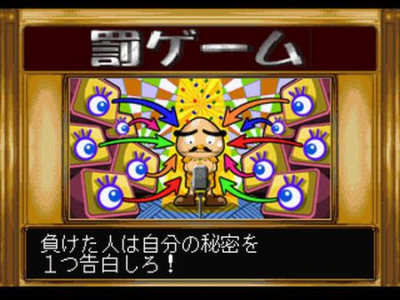 PS1 Screenshots