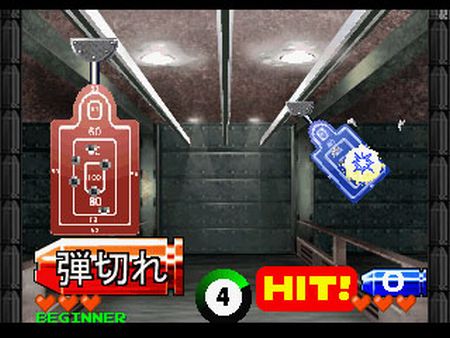 PS1 Screenshots