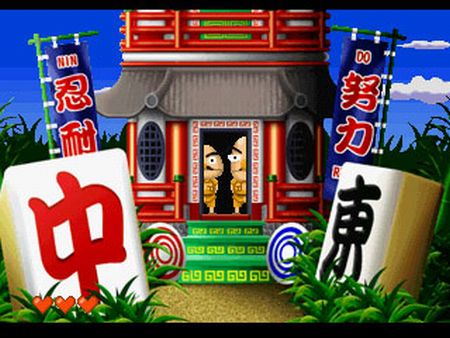 PS1 Screenshots