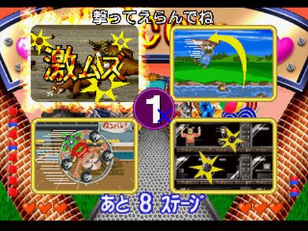 PS1 Screenshots