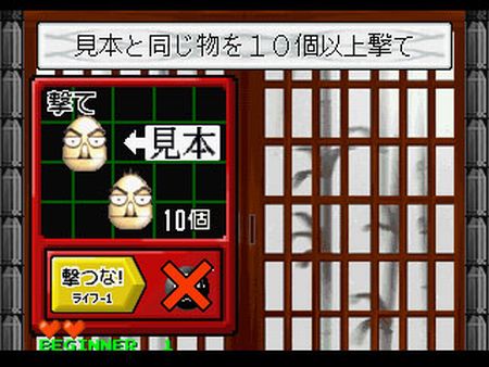 PS1 Screenshots