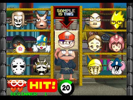 PS1 Screenshots