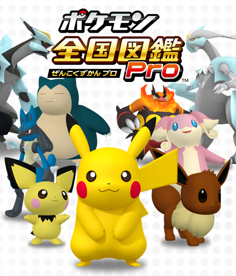 PokÃ©dex 3D Pro