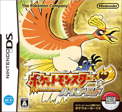 Box Art