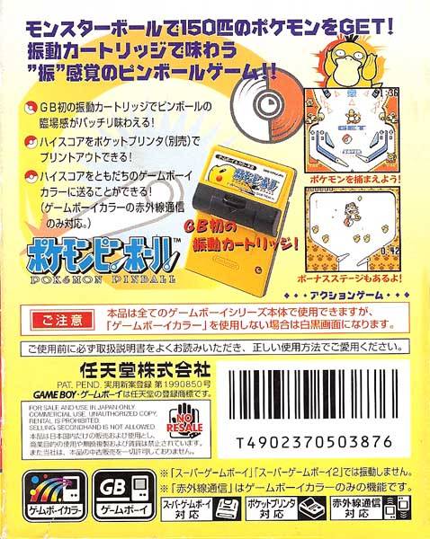 Box Art